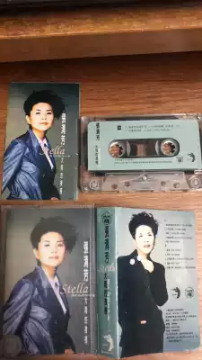 Old tape Zhang Qingfang's night of heavy rain Shanghai Audiovisual Publishing House