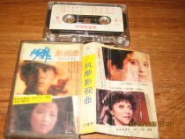 The old tape was swept up by the film and TV China Records Corporation Shanghai Co.