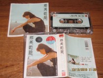 The old tape that Yingying simply sang Shanghai
