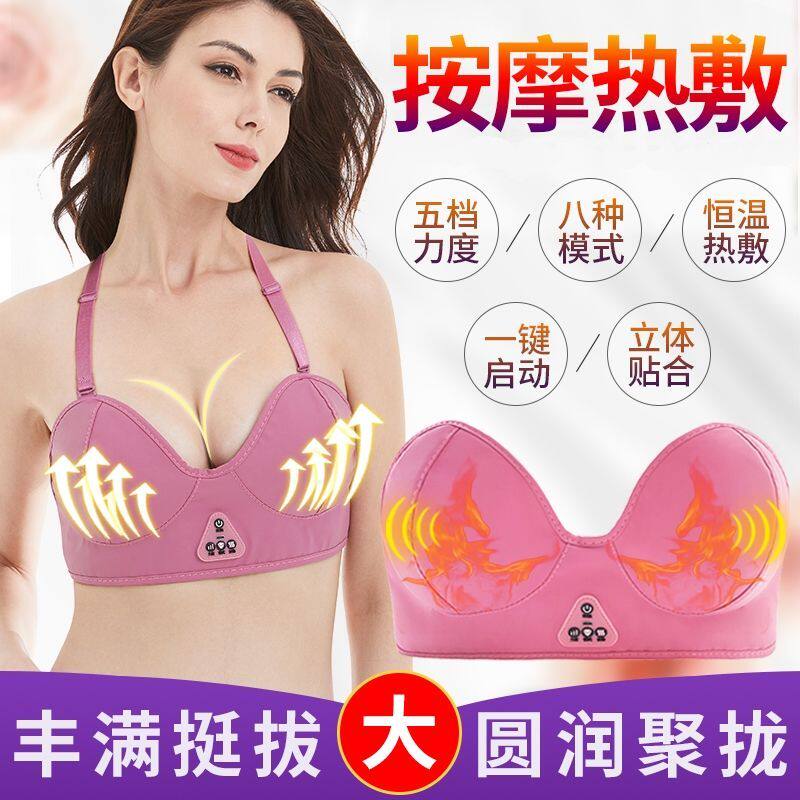 Electric Breast Augmentation Breast massage Breast Hyperplasia Breast Care Home Beauty Breast Augmentation Breast Augmentation the bigger the use of the breast