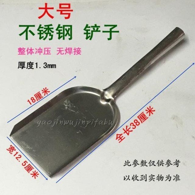 Stainless steel pan stoves supplies fire shovels small shovel coal turnoves coal ash shovel fire milled iron tools small shovel ash shovels