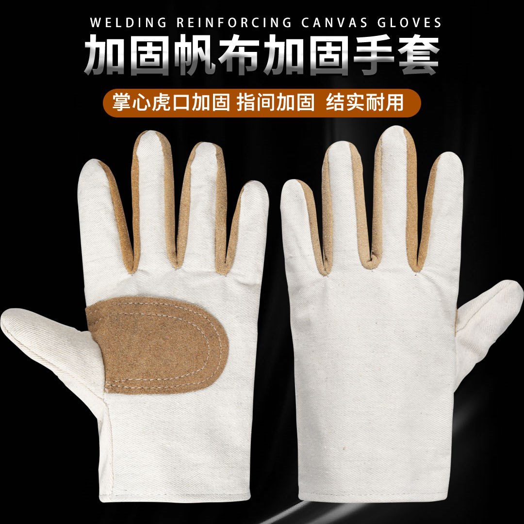 1 double palm reinforced canvas glove Lauprotect abrasion resistant electric welder special work double layer thickened