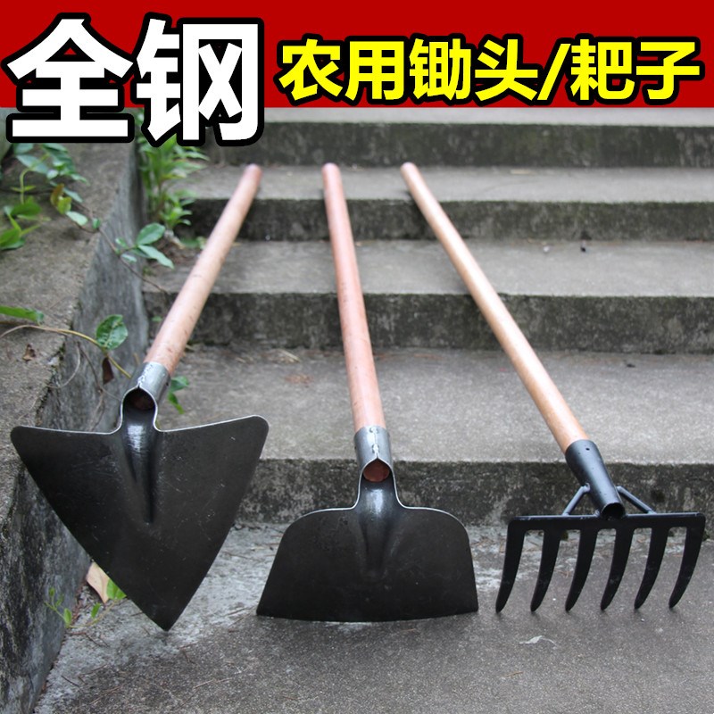 Long Wood Handle Large Hoe Rake Rake Weeding Hoe Head Pine Turtland Turtlands Agricultural Farm Furniture Gardening Landscaped Garden Planting Tools