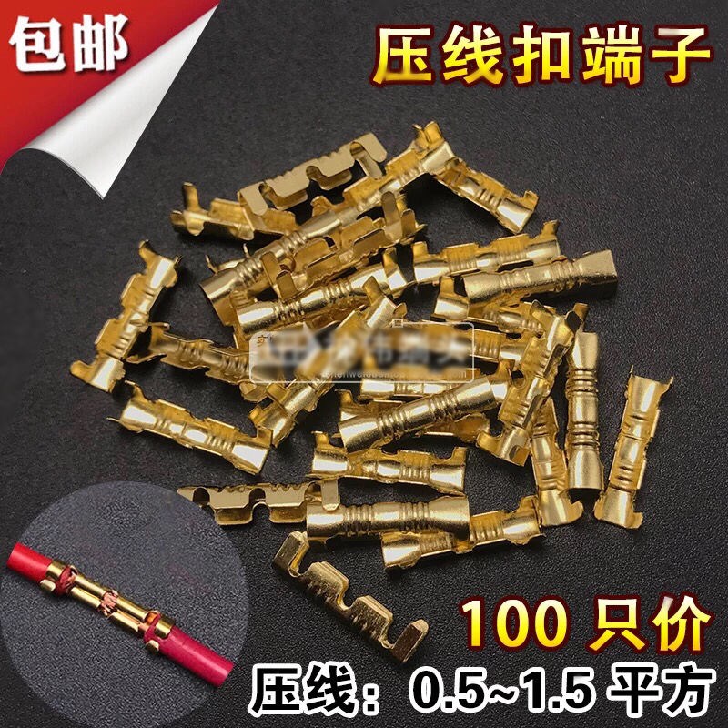 Press line foot pressure line buckle quick cold pressure wiring terminal U type cold pressure terminal c type wire clamp copper wire buckle 100 only
