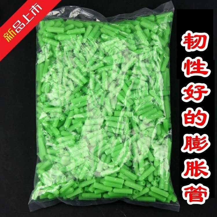 Green fluffy tube plastic puffy puffy puffy rubber plug 6MMX26 8MMX26 1000 packets