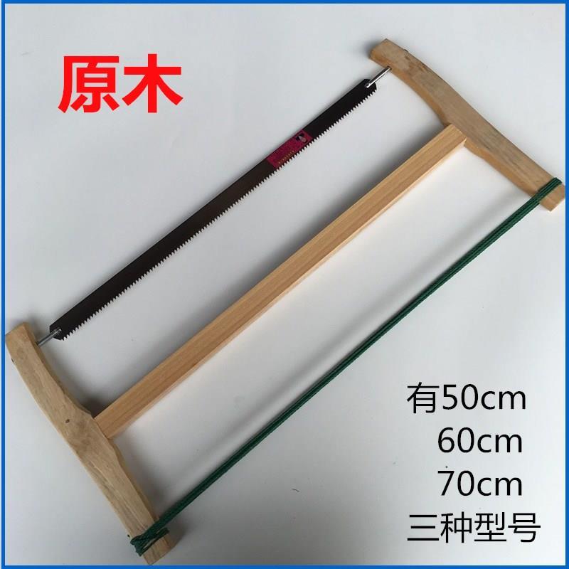 Hand-sawed carpentry saw traditional old-fashioned carpenter old style frame saw cut-off saw along saw manganese steel saw blade mahogany red beech