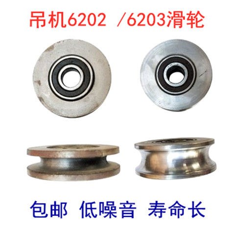 Hanger lifter rack pulley 0 5 ton lifter rack pulley on-board hanger pulley steel travelling pulley
