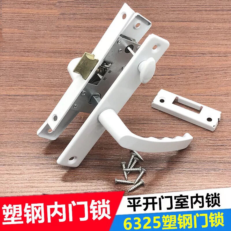 Plastic steel flat door handle lock 625 type indoor door lock toilet anti-lock door lock old-fashioned flat door handle lock