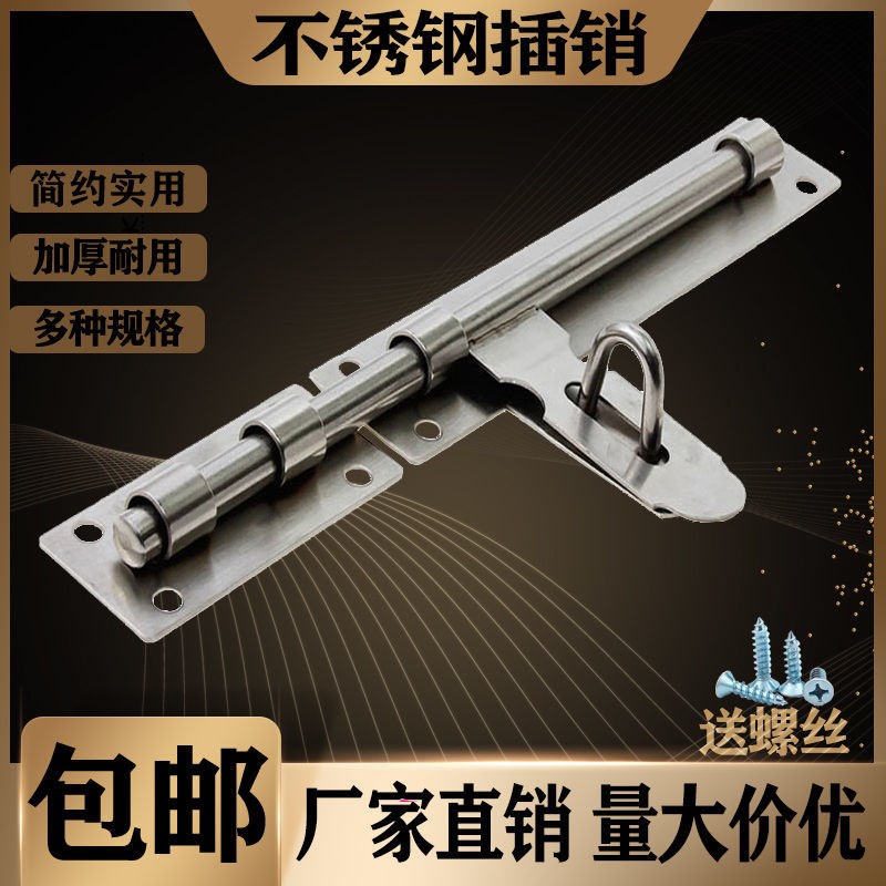 Enlarge Stainless Steel Door Bolted Bolt door latches Ming-style wooden door large iron door thickened bolt lock door tether theft