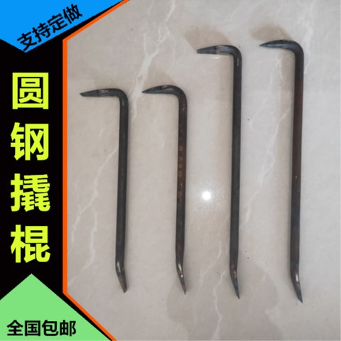 Building Woodworking Special High Hardness Round Steel Small Crowbar Dismantling Mold Crowbar Aluminum Film Prying Bar Steel Brazing Aluminum Die Special Tool
