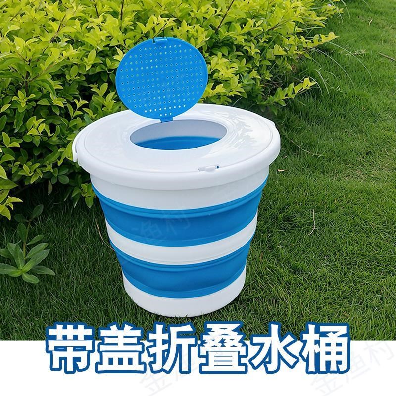 Folding bucket with lid mounted sand barrel Outdoor Home Fishing Car Wash Barrel Thickened Barrel Fish Barrel Round Square Beat Bucket