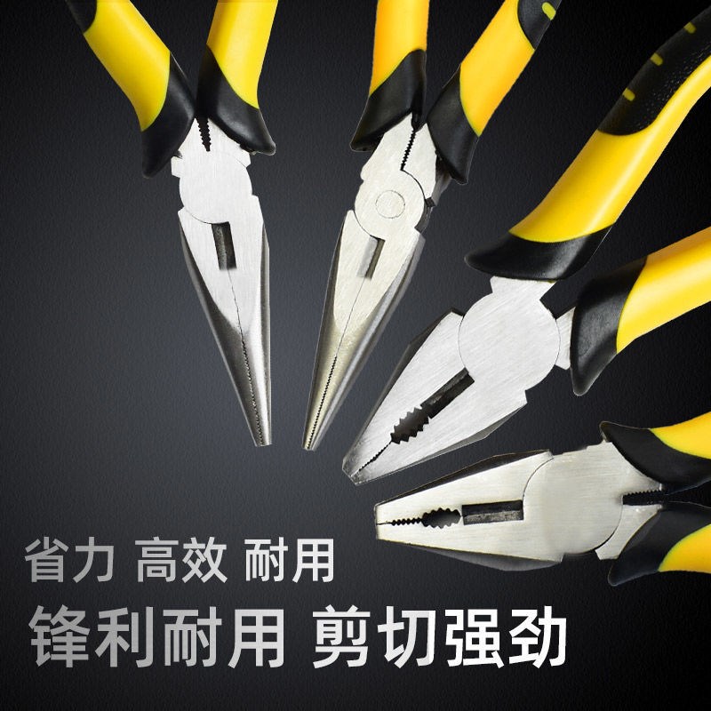 Old Tiger Pincers Wire Pliers Sharp Mouth 6 Electrics 8 Inch Labor-saving Old Tiger Pincers Multifunction Industrial Grade Hand Pliers Tools