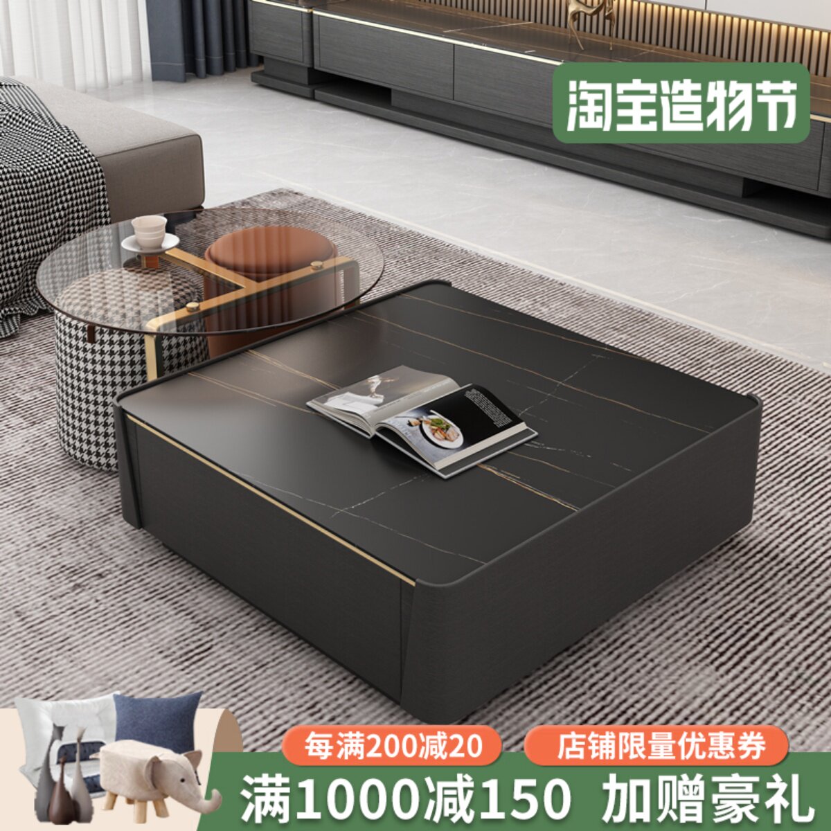 Minimalist slate coffee table TV cabinet combination light luxury modern minimalist multifunctional small apartment living room home coffee table table