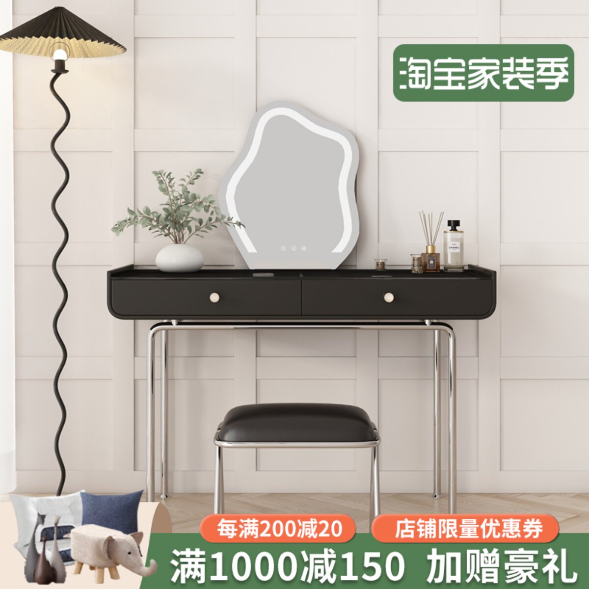 Nordic light luxury stainless steel medieval makeup table Bauhaus modern bedroom dressing table storage simple dressing table