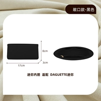 Black-19 [только внутренняя сумка]