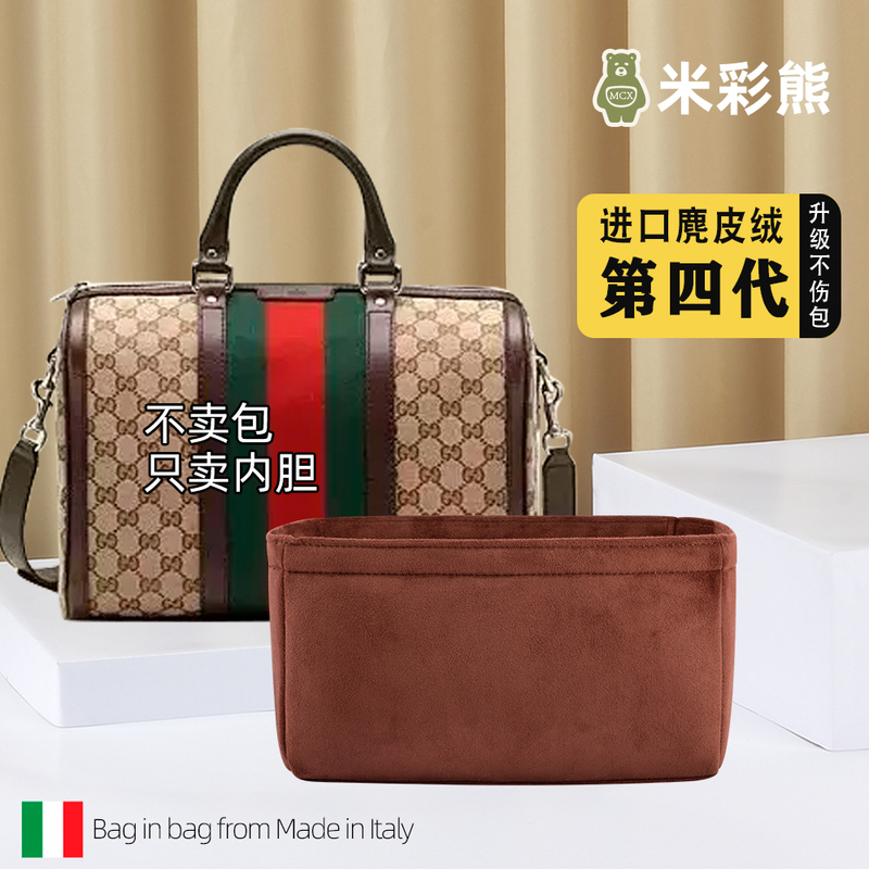 Suitable for Gucci Boston Pillow Bag Inner Bag, Bucket Bag Small and Medium Size Inner Lining Organizer Cosmetic Bag Suitable for Gucci Boston Pillow Bag Inner Bag, Bucket Bag Small and Medium Size Inner Lining Organizer Cosmetic Bag