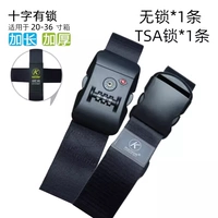 Черный Крест имеет блокировку TSA