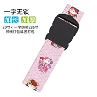 Слово Lucky Cai Cat без блокировки