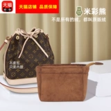 Применимо к LV NOEBB/NM Внутренняя сумка библиотека.