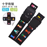 Facebook Cross имеет блокировку TSA