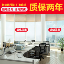 Intelligent dimming glass film atomized glass transparent when powered on atomized when powered off factory direct sales electronically controlled glass