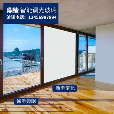 Intelligent dimming glass film power color changing glass electronic high permeability electronically controlled atomization glass projection glass film