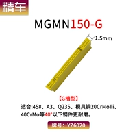 MGMN150-G YZ6020 (сопротивление стали ниже 40 градусов)