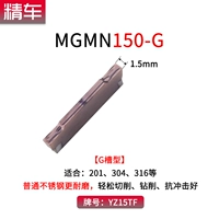 MGMN150-G YZ15TF (модель износостойкой из нержавеющей стали)