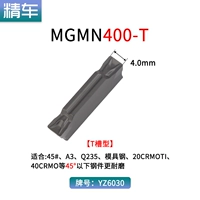 MGMN400-T YZ6030 Стальные детали (стальные детали ниже 45 градусов)