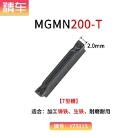 MGMN200-T YZ5115 (чугун)