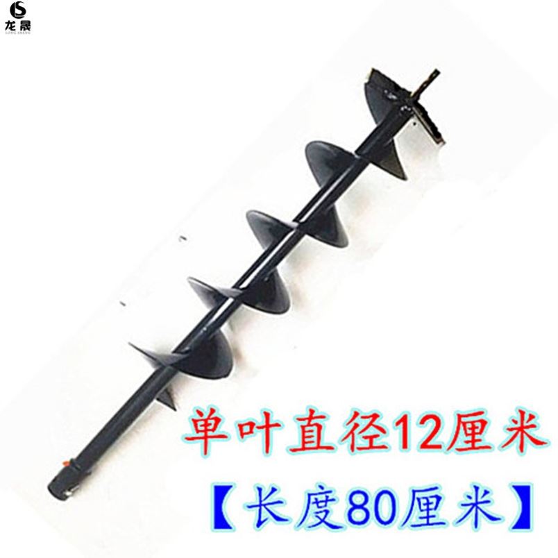 Breaking Ice Drill Ground Seed Tree Conversion Head Orchard Fruit Tree Spiral Ground Rig Drill Bit Large Agricultural Electric Lengthened Rod