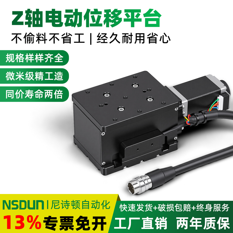 Z-Axis Electric Fine-Tuning Displacement Platform Visual Alignment Precision Lifting Table Optical Experiment Lifting Slide Ajz6010 Z-Axis Electric Fine-Tuning Displacement Platform Visual Alignment Precision Lifting Table Optical Experiment Lifting Slide Ajz6010