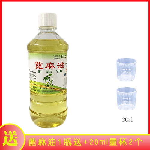 Масло семян, кунжутное масло для беременных от запора, 500 мл