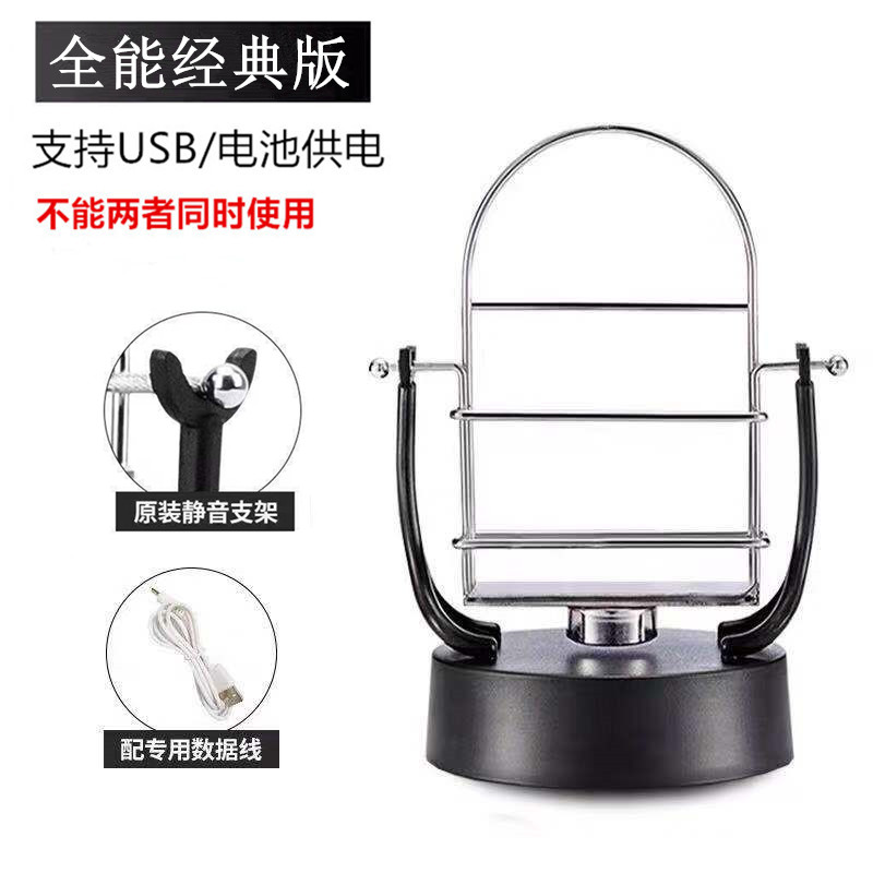 Universal Classic (USB / Battery Universal)Step shaker One get up catch Demon safety WeChat motion mobile phone Number of steps Brush step artifact automatic Pedometer wiggler