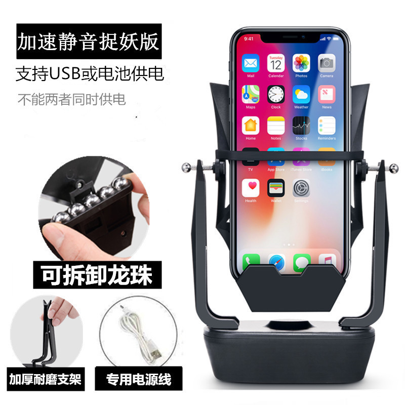 2021 Upgrade Acceleration (Demon Catching Silent Version)Step shaker One get up catch Demon safety WeChat motion mobile phone Number of steps Brush step artifact automatic Pedometer wiggler