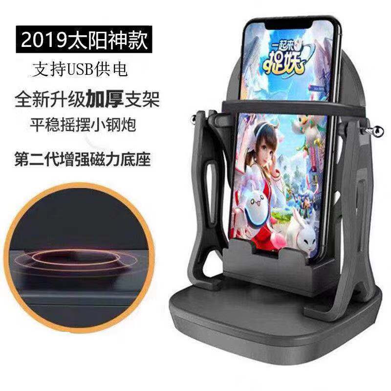 Special Price Of 2021 New Product (Loss Momentum / USB Support)Step shaker One get up catch Demon safety WeChat motion mobile phone Number of steps Brush step artifact automatic Pedometer wiggler