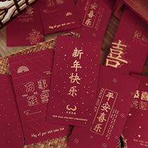 New Years Happy Red envelopment 2021 new Chinese New Years Spring Festival is the seal of the Year of the Tiger and the senior year of the red envelope