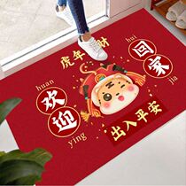 Red Ground Mat into the door Tiger pattern Carpet 2022 New Years Tiger years into the door to foot the door Home entrance to the door Foot