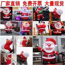 Inflatable Santa Luminous Climbing Wall Snowman Christmas Tree Arches Supermarket Amusement Park Activities Festive Ambience Piste