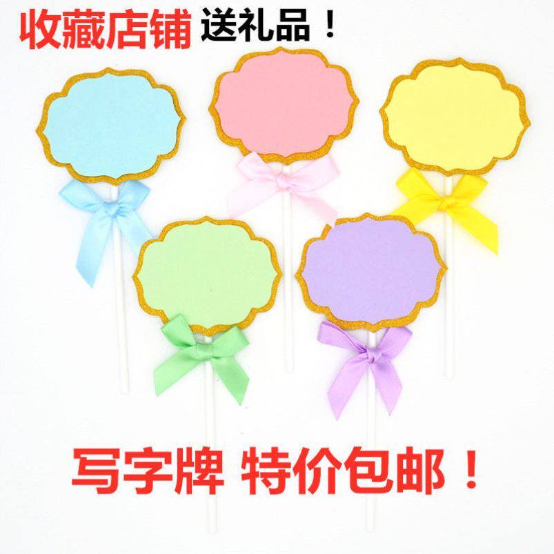 Birthday Cake Writing Brand Plugin? Handwritten DIY Plus 5 Packaging? Happy birthday of cake decoration dessert