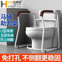 Toilet armrest rack for elderly people with assistance practical raw toilet pacemaker free from punching anti-fall bathroom the previous year