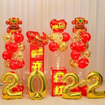 Festive Mall Shop Window Scene Atmosphere Workplace Arrangement 2022 New Year Open Door Red Balloon Decoration Creative Background Wall