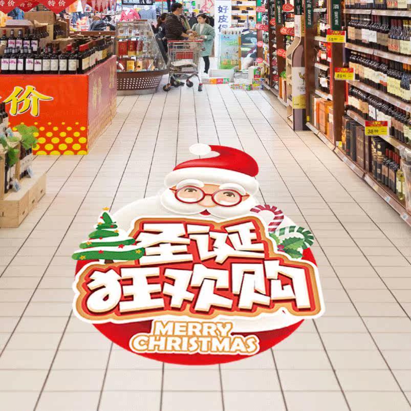 Christmas Happy Floor Post Rave Buy Ground Sticker Supermarket Commercial Mall Shop Holiday Atmosphere Christmas Decorations