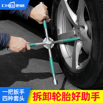 Germany and Japan imported Chige 50CM chromium vanadium steel car tire cross wrench extended universal cross sleeve