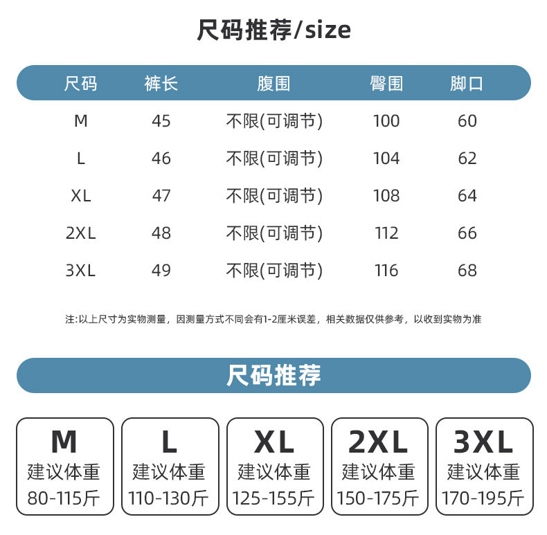 猫人孕妇短裤夏季外穿薄款大码托腹孕期山本女打底孕妇装夏装裤子 — 11