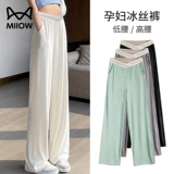 Тонкие штаны, шелковая летняя одежда, оверсайз, «Холодное сердце»