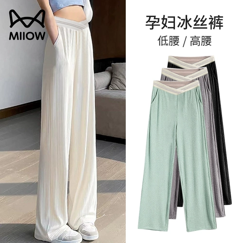 Тонкие штаны, шелковая летняя одежда, оверсайз, «Холодное сердце»