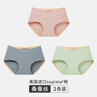 1920 порошок вишневого цвета/дымка синего/мятный зеленый [импортный хлопок Supima + шелк шелковика] шелк]