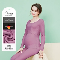 Фиолетовый стиль бархатной зимы (подходит для температуры