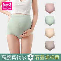 Cat Man Maternity Panties Modal Second Trimester Pregnancy Third Trimester High Waist Graphene Pregnancy First Trimester Pregnancy First Trimester Shorts